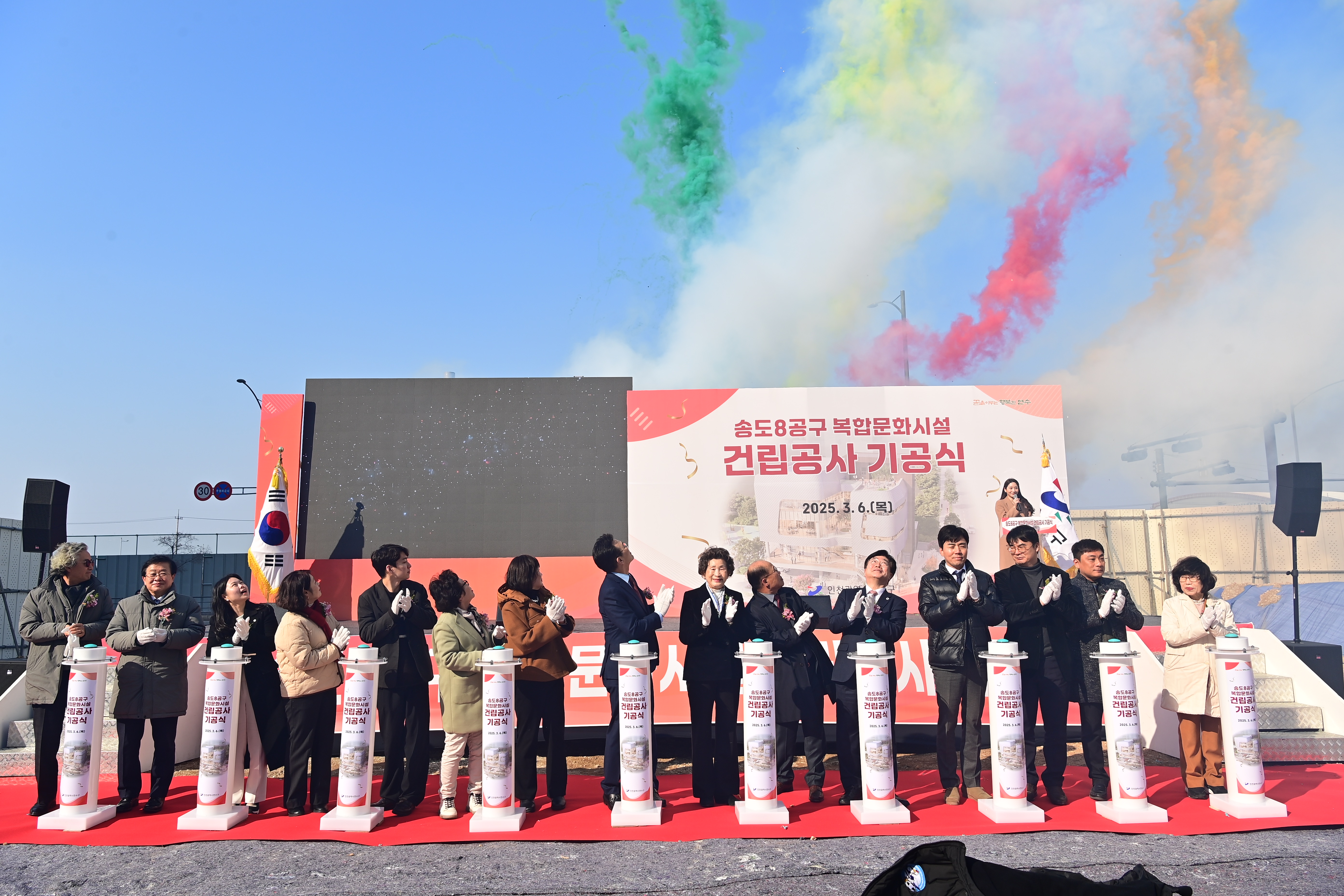 연수구는 6일 송도 8공구에 조성되는 복합문화시설 기공식을 열고 본격적인 공사에 착수했다